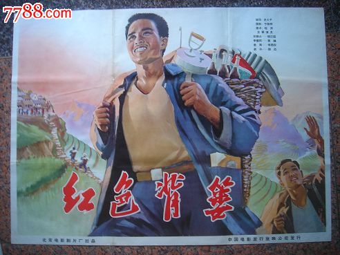 亨廷顿（Huntington）病假条